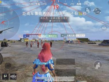 和平精英孙悟空多功能辅助（和平精英多功能辅助官网版）